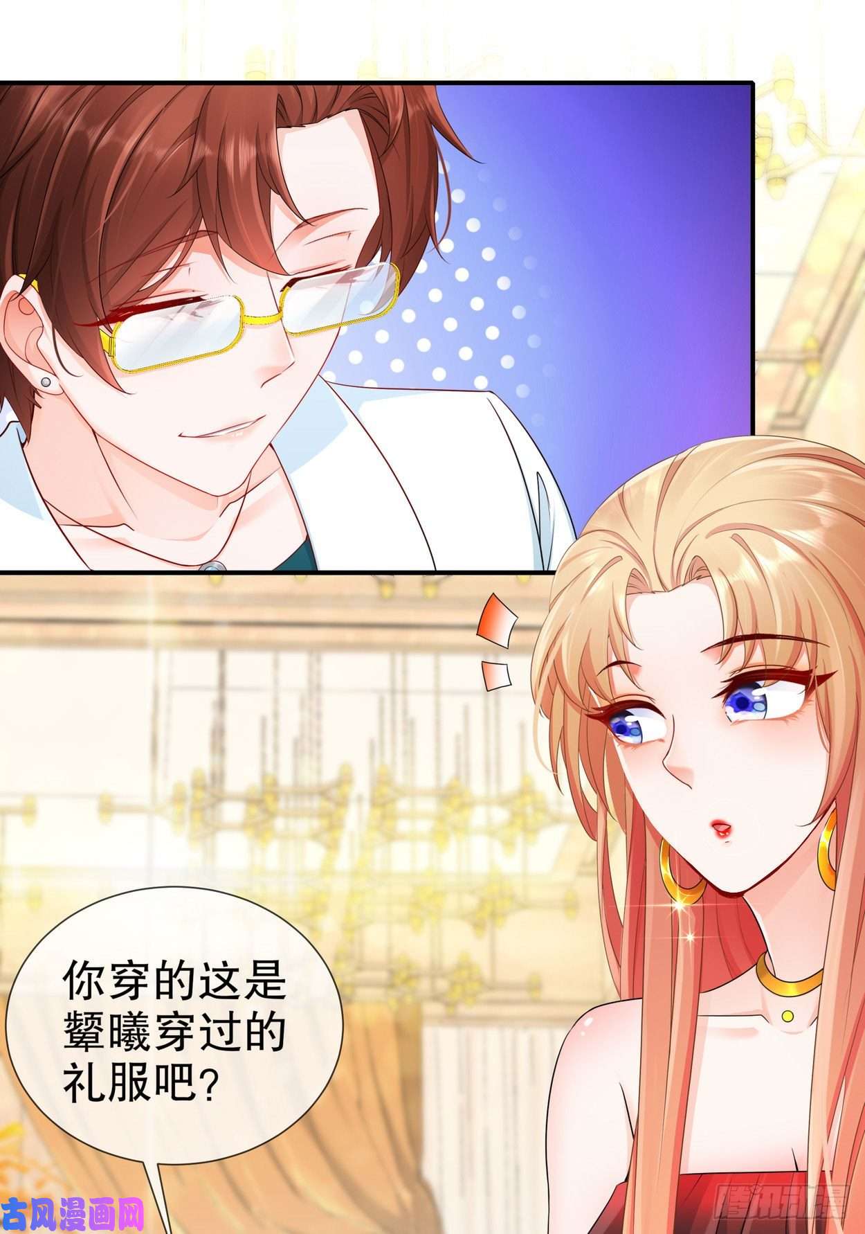 姐姐能有什么坏心思29-四面楚歌