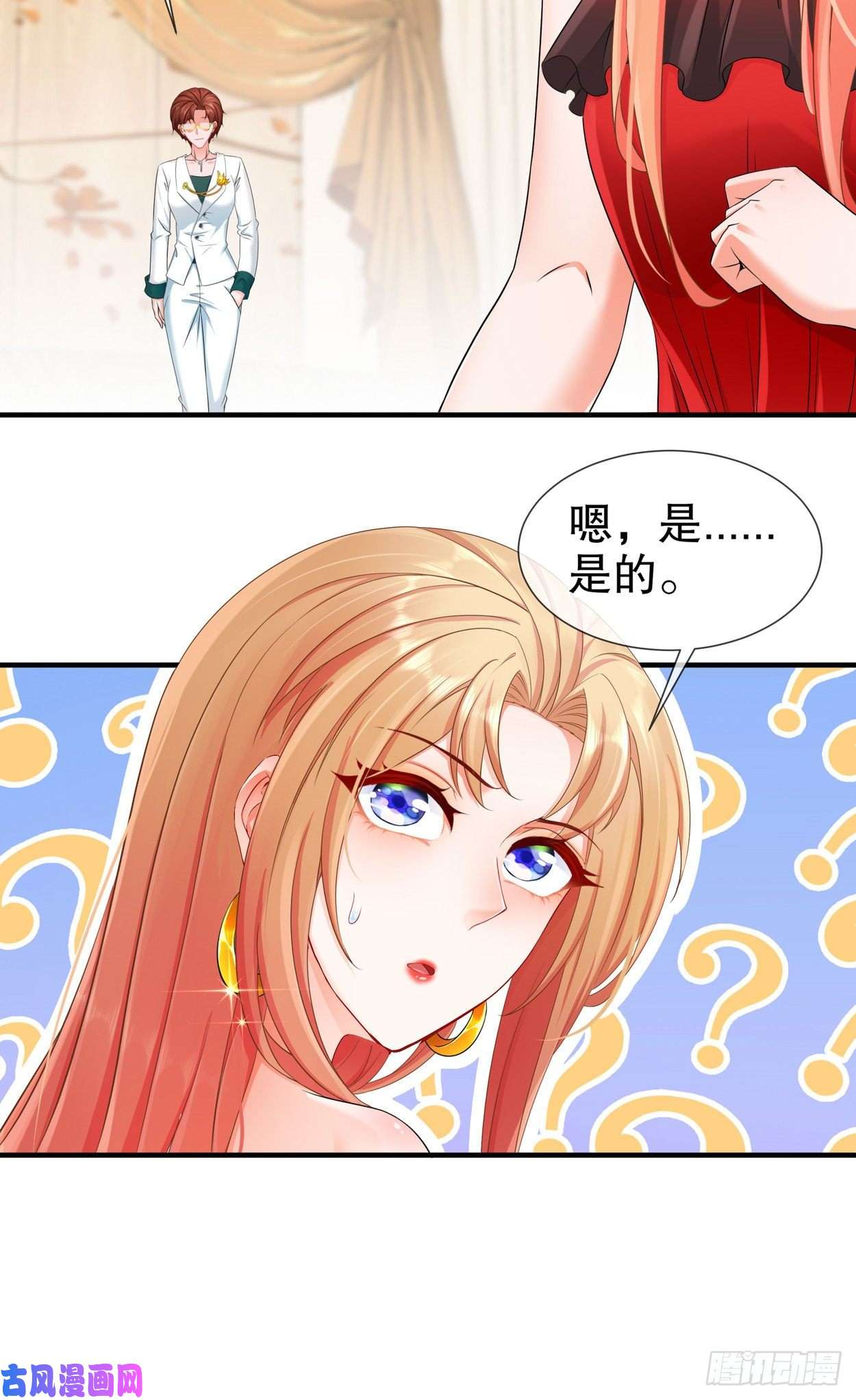 姐姐能有什么坏心思29-四面楚歌