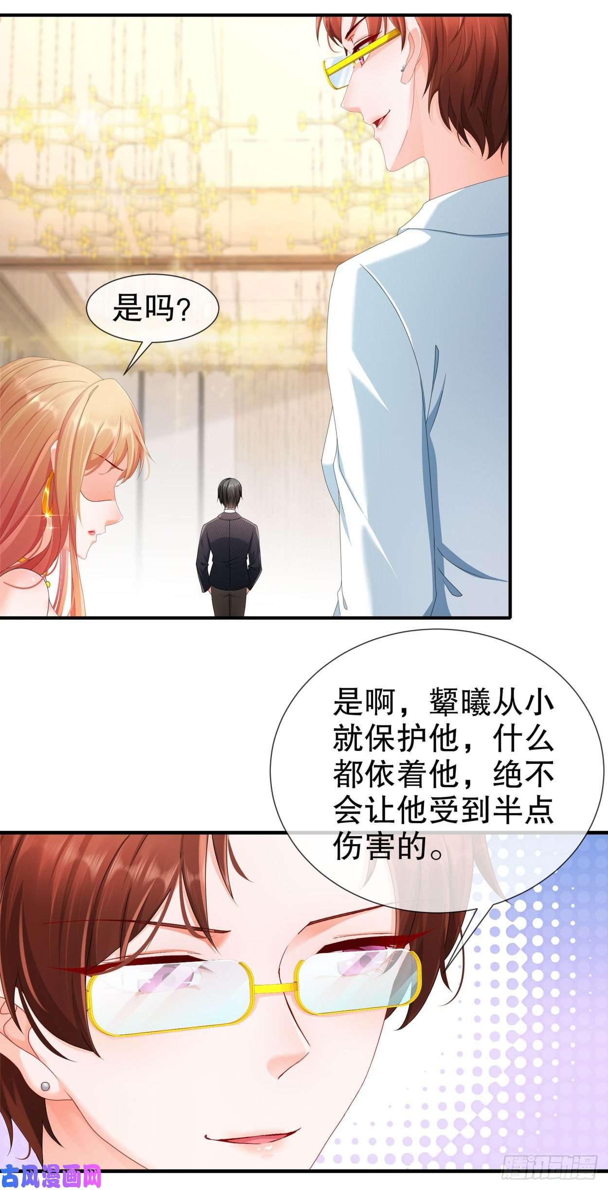 姐姐能有什么坏心思29-四面楚歌
