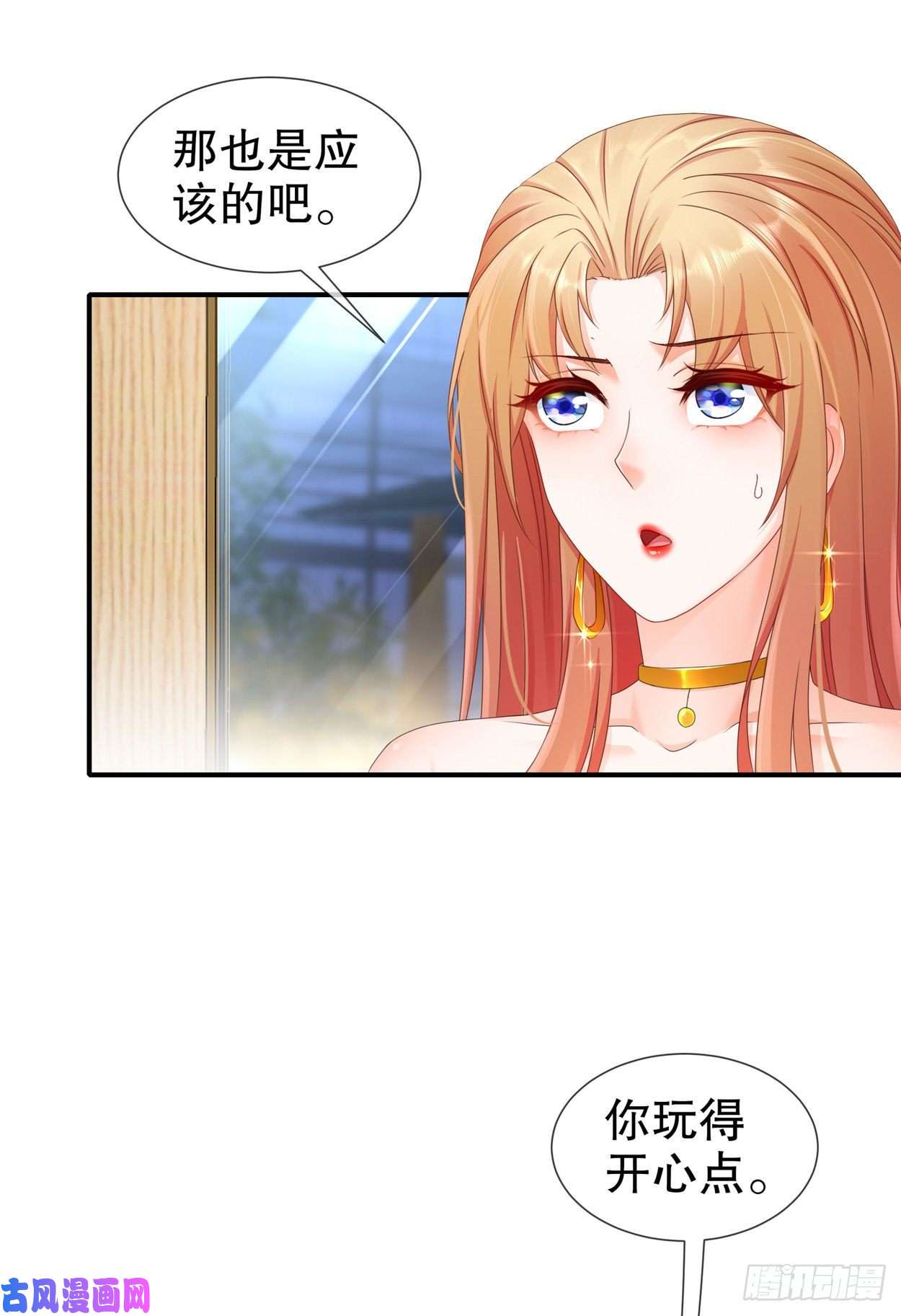 姐姐能有什么坏心思29-四面楚歌
