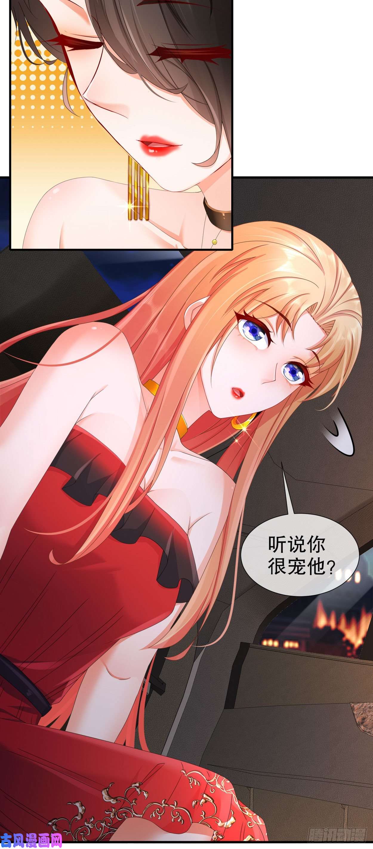 姐姐能有什么坏心思29-四面楚歌