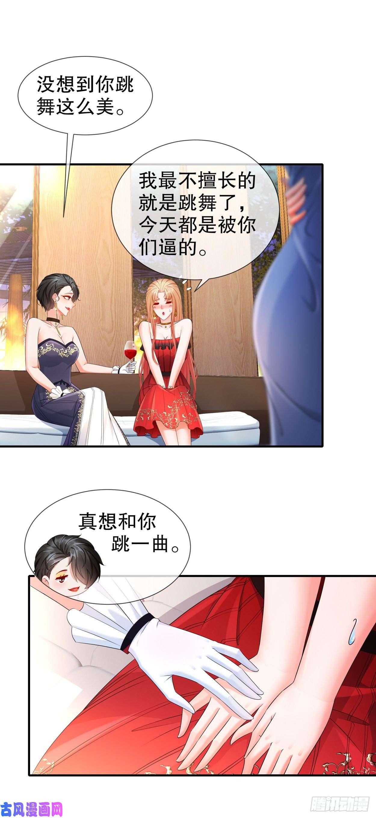 姐姐能有什么坏心思29-四面楚歌