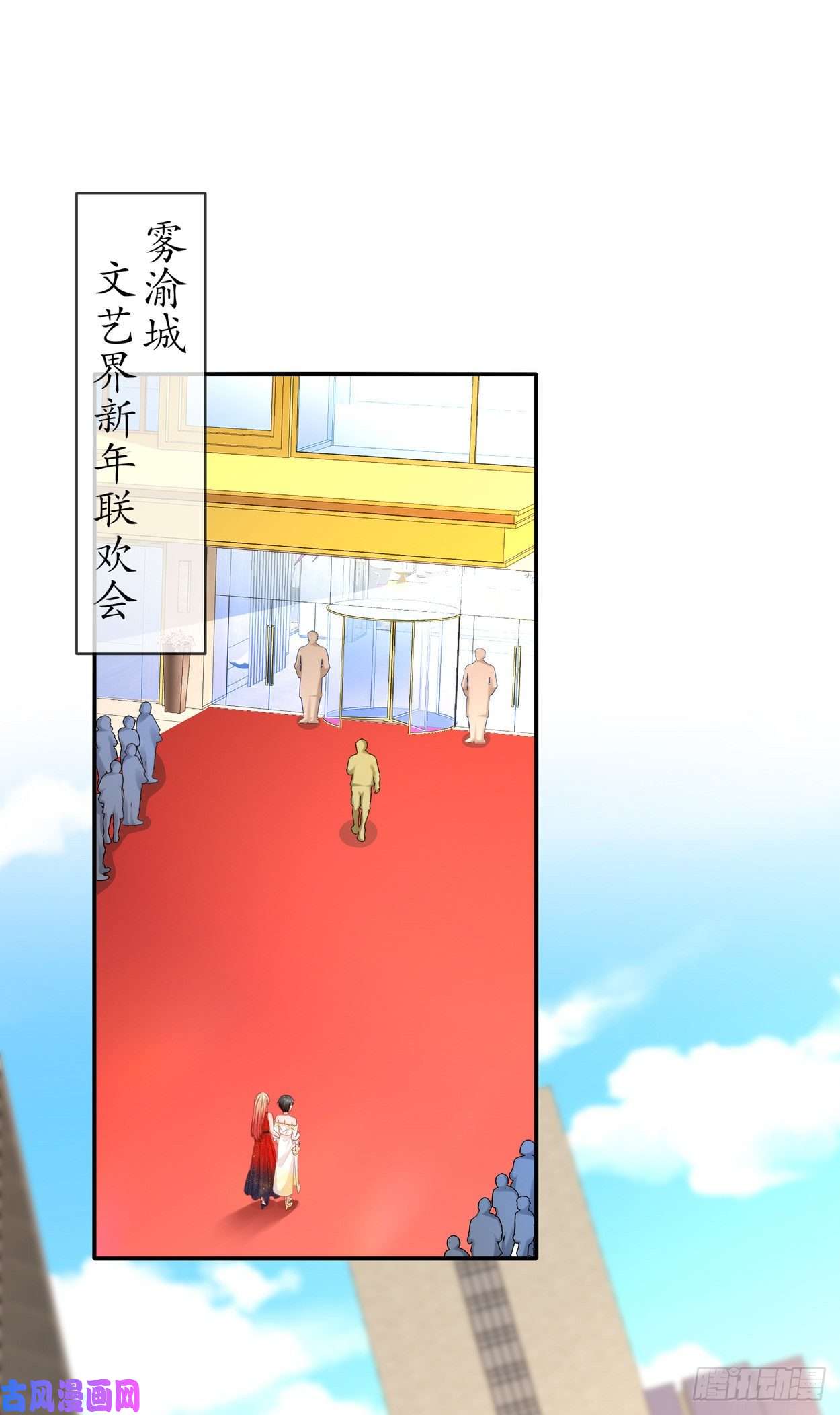 姐姐能有什么坏心思30-I LOVE YOU