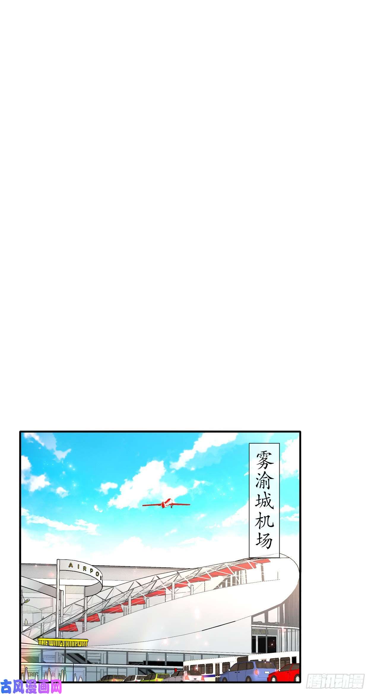 姐姐能有什么坏心思30-I LOVE YOU