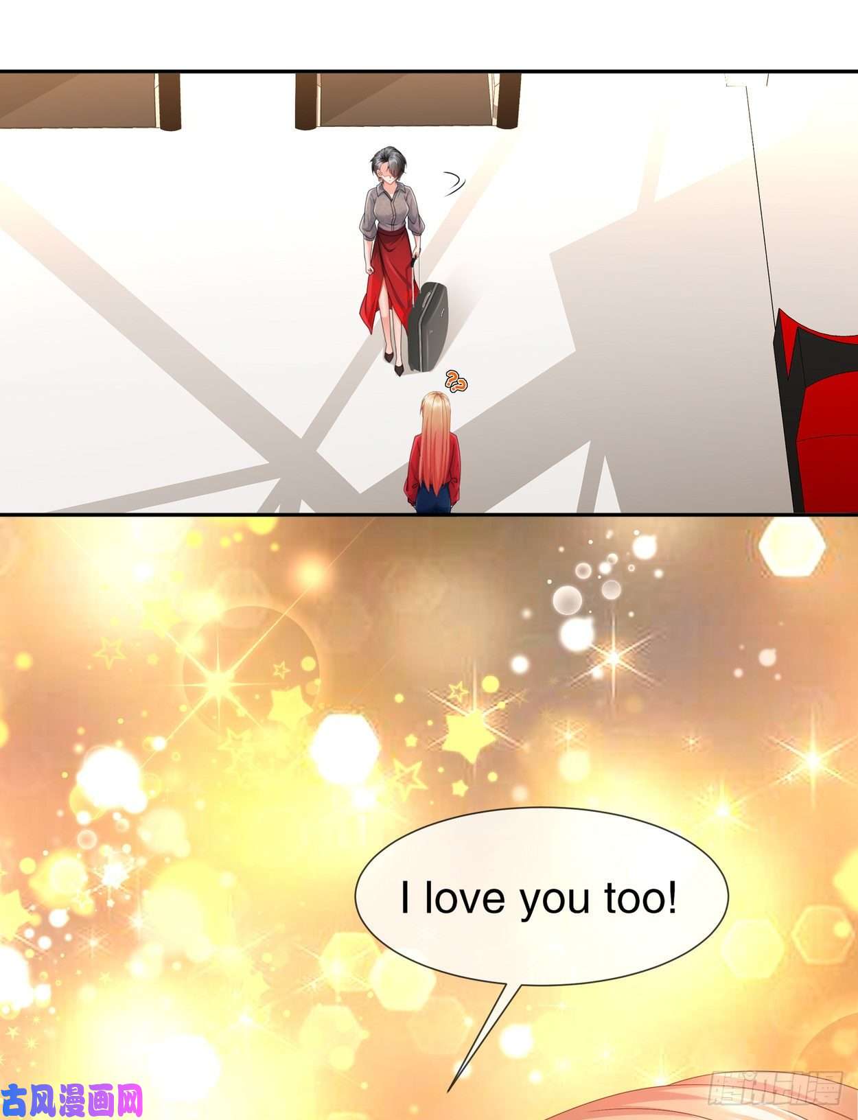 姐姐能有什么坏心思30-I LOVE YOU