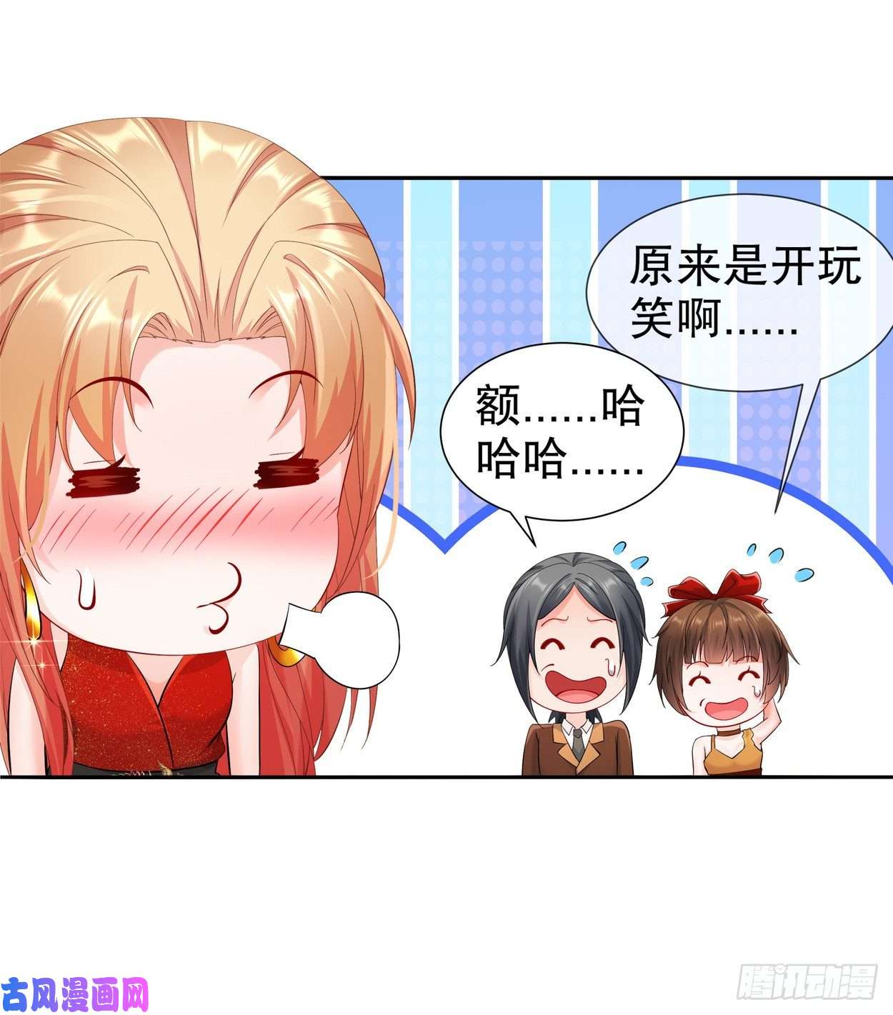 姐姐能有什么坏心思30-I LOVE YOU