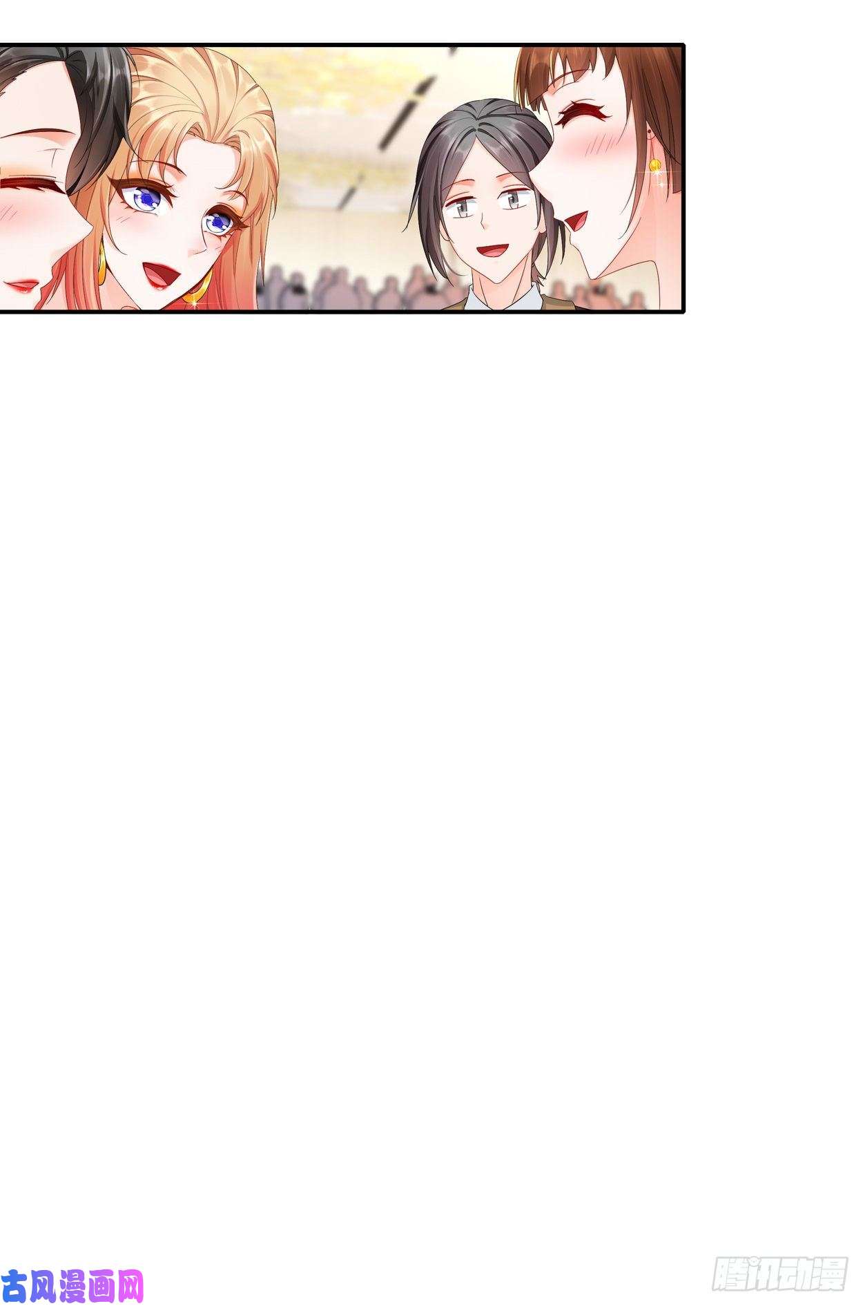 姐姐能有什么坏心思30-I LOVE YOU