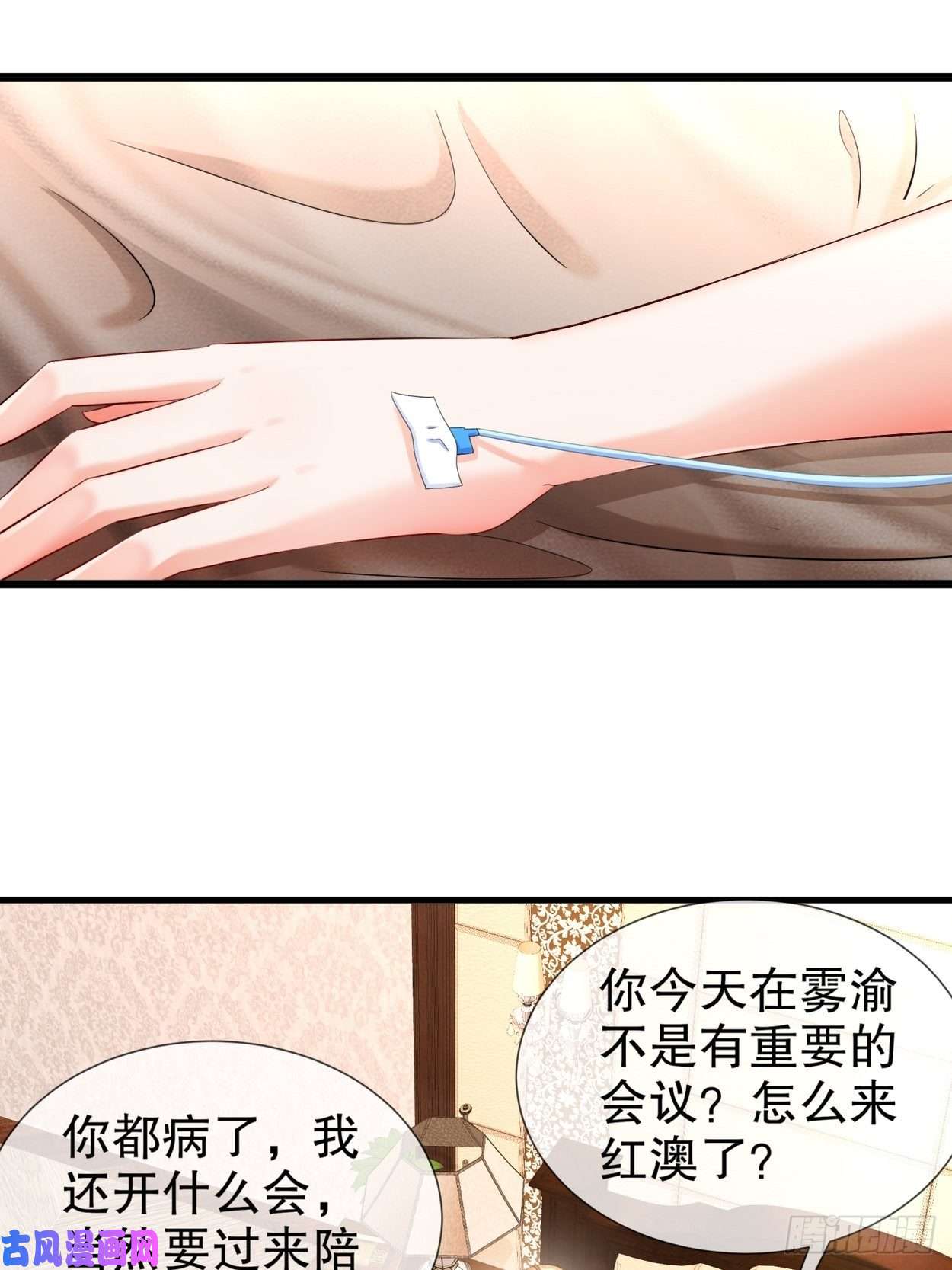姐姐能有什么坏心思31-要你喂我