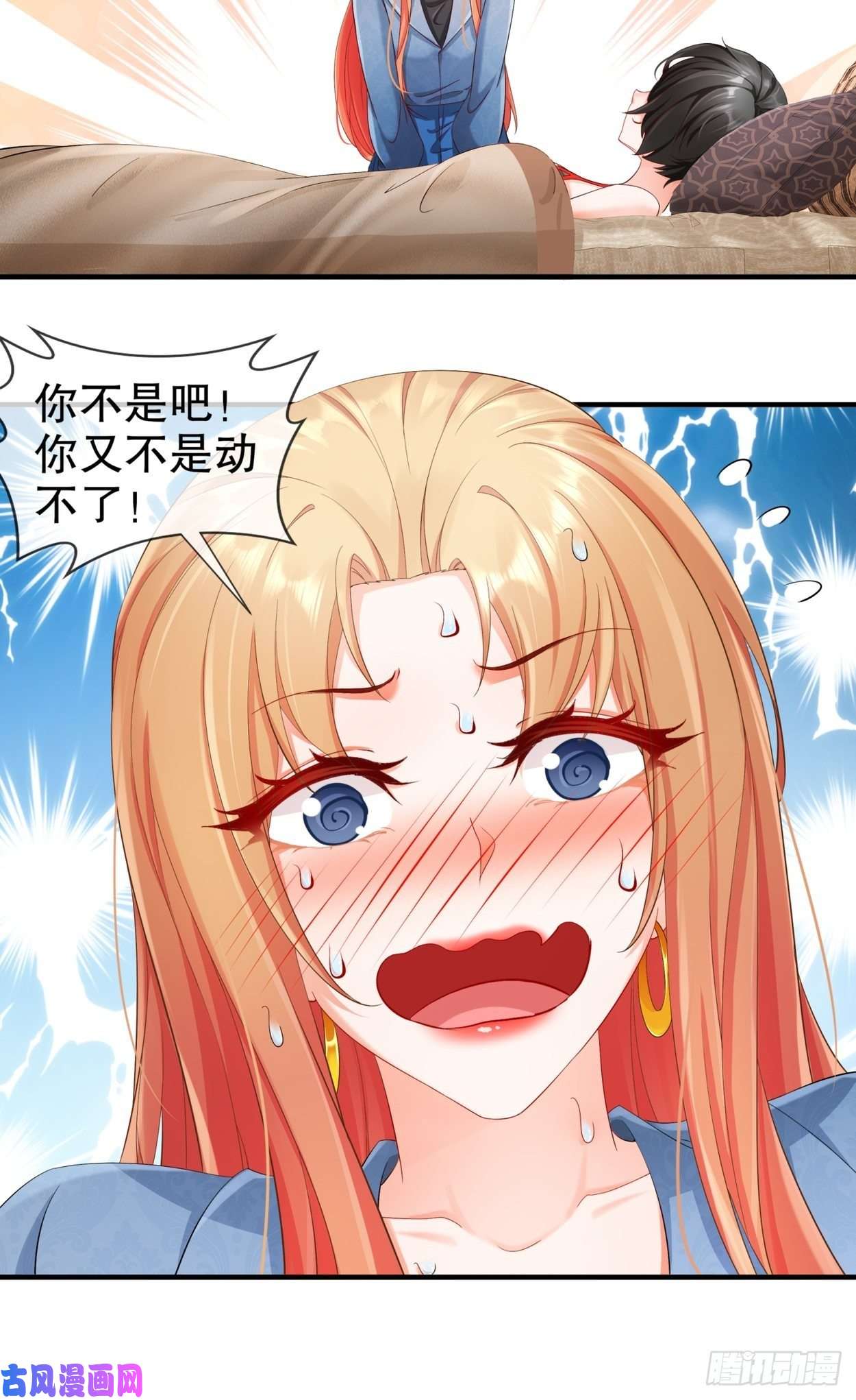 姐姐能有什么坏心思31-要你喂我