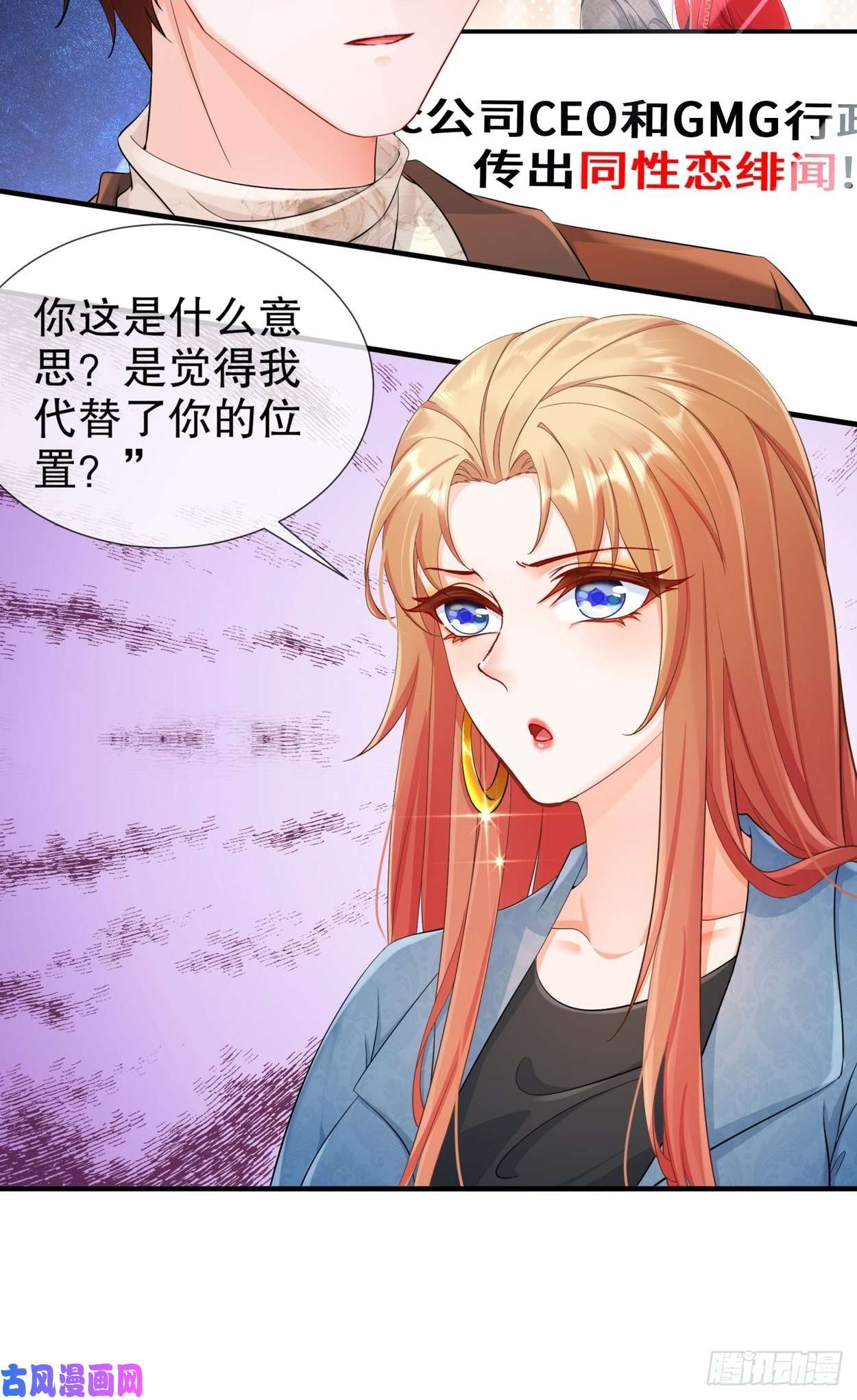姐姐能有什么坏心思31-要你喂我
