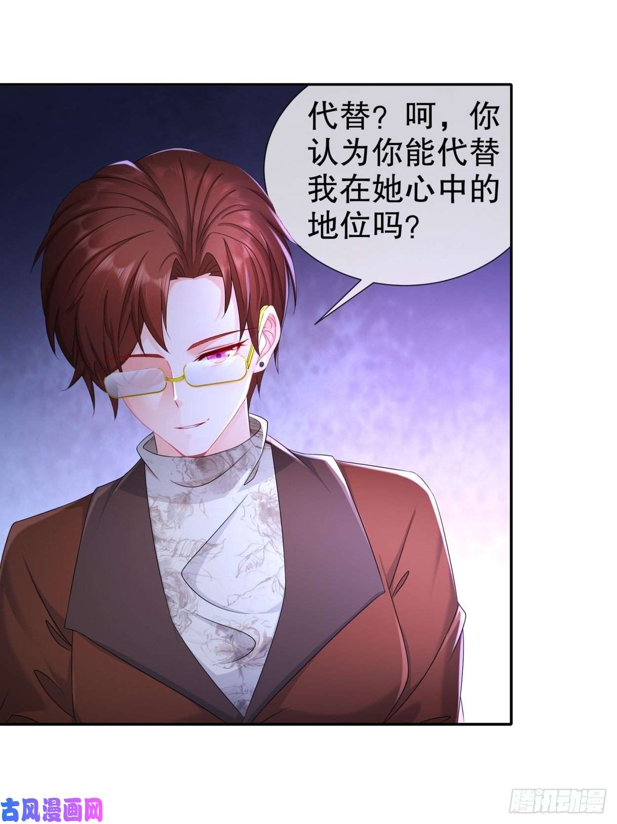 姐姐能有什么坏心思31-要你喂我