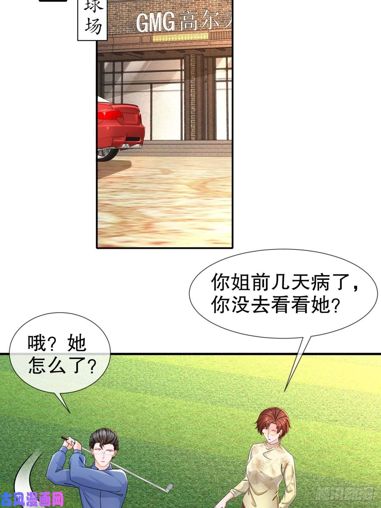 姐姐能有什么坏心思31-要你喂我