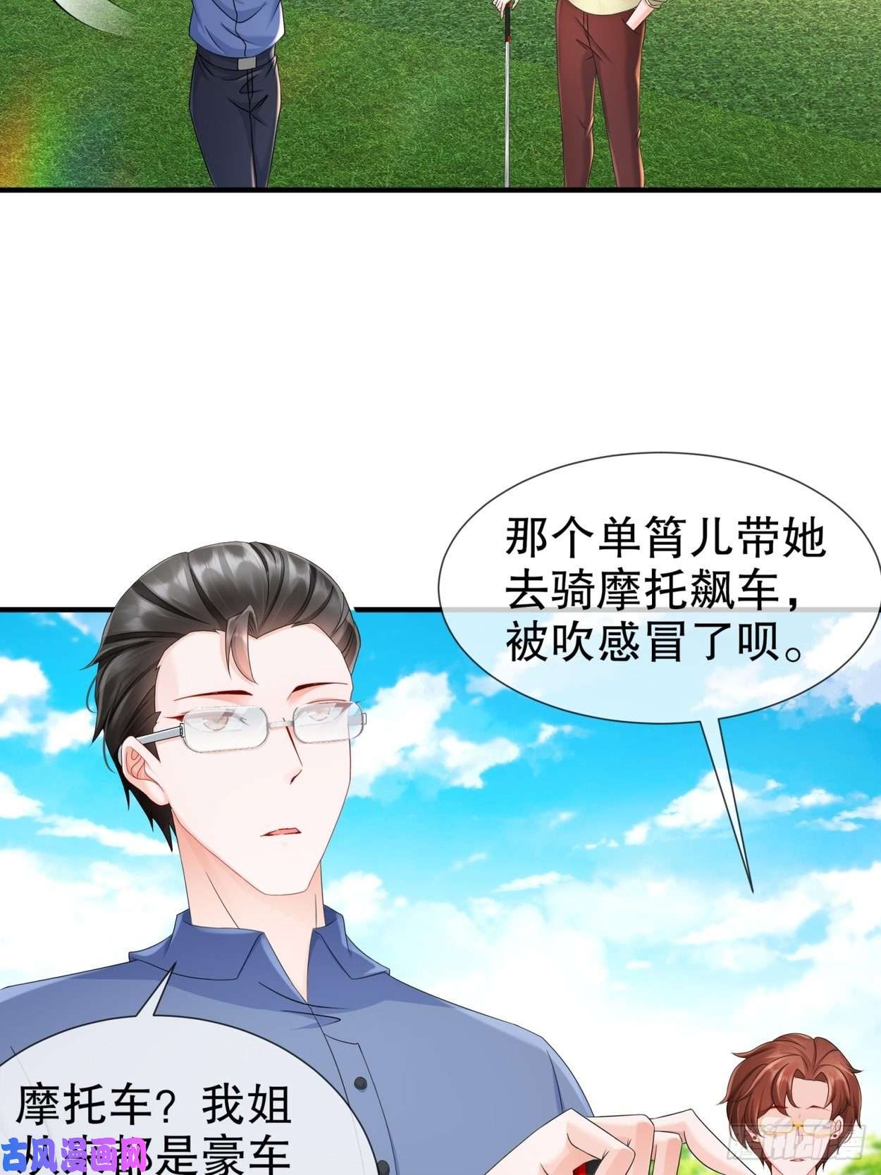 姐姐能有什么坏心思31-要你喂我