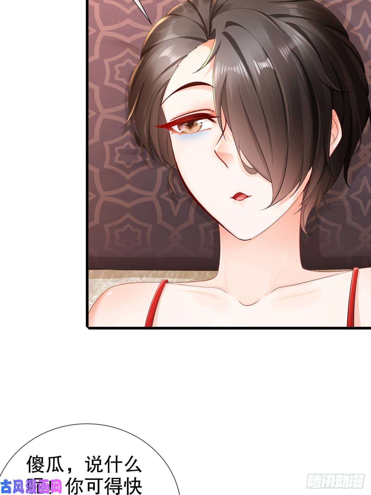 姐姐能有什么坏心思31-要你喂我
