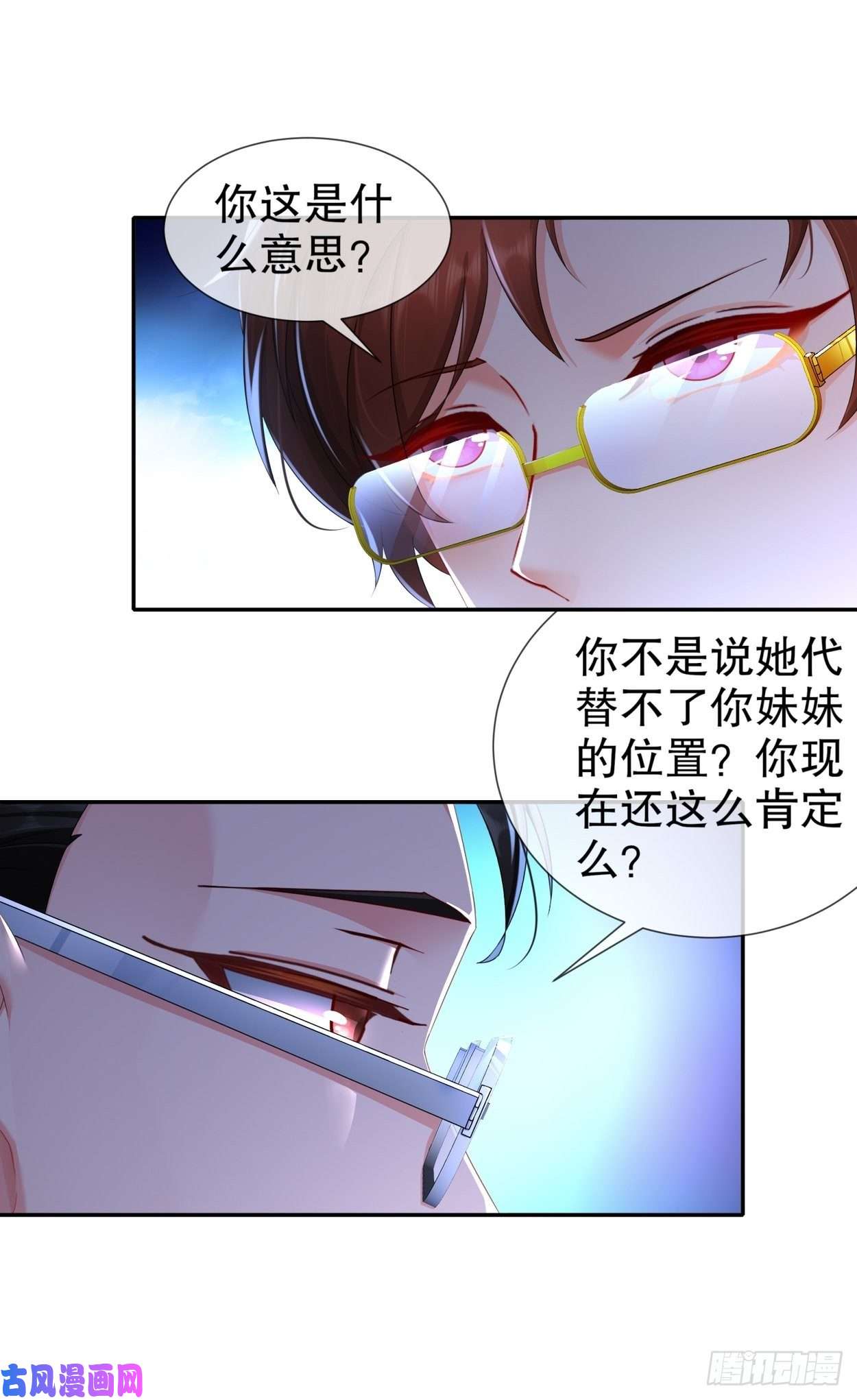 姐姐能有什么坏心思31-要你喂我