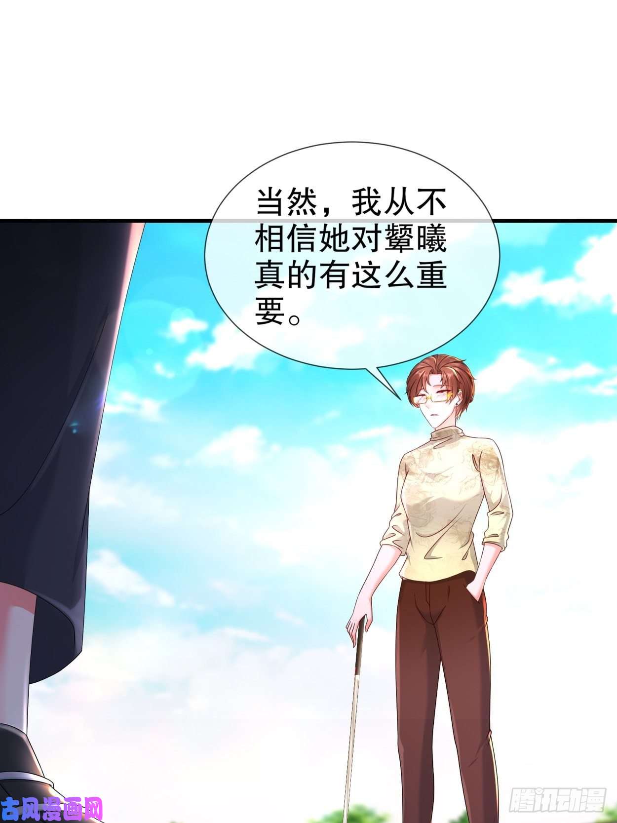 姐姐能有什么坏心思31-要你喂我