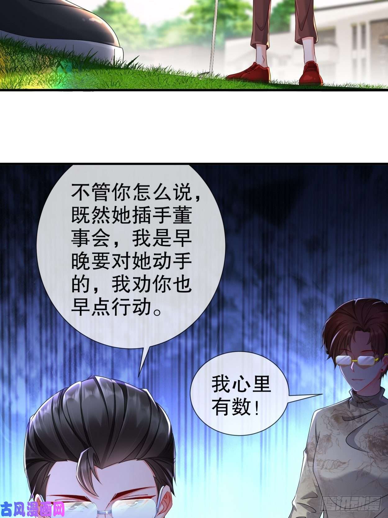 姐姐能有什么坏心思31-要你喂我