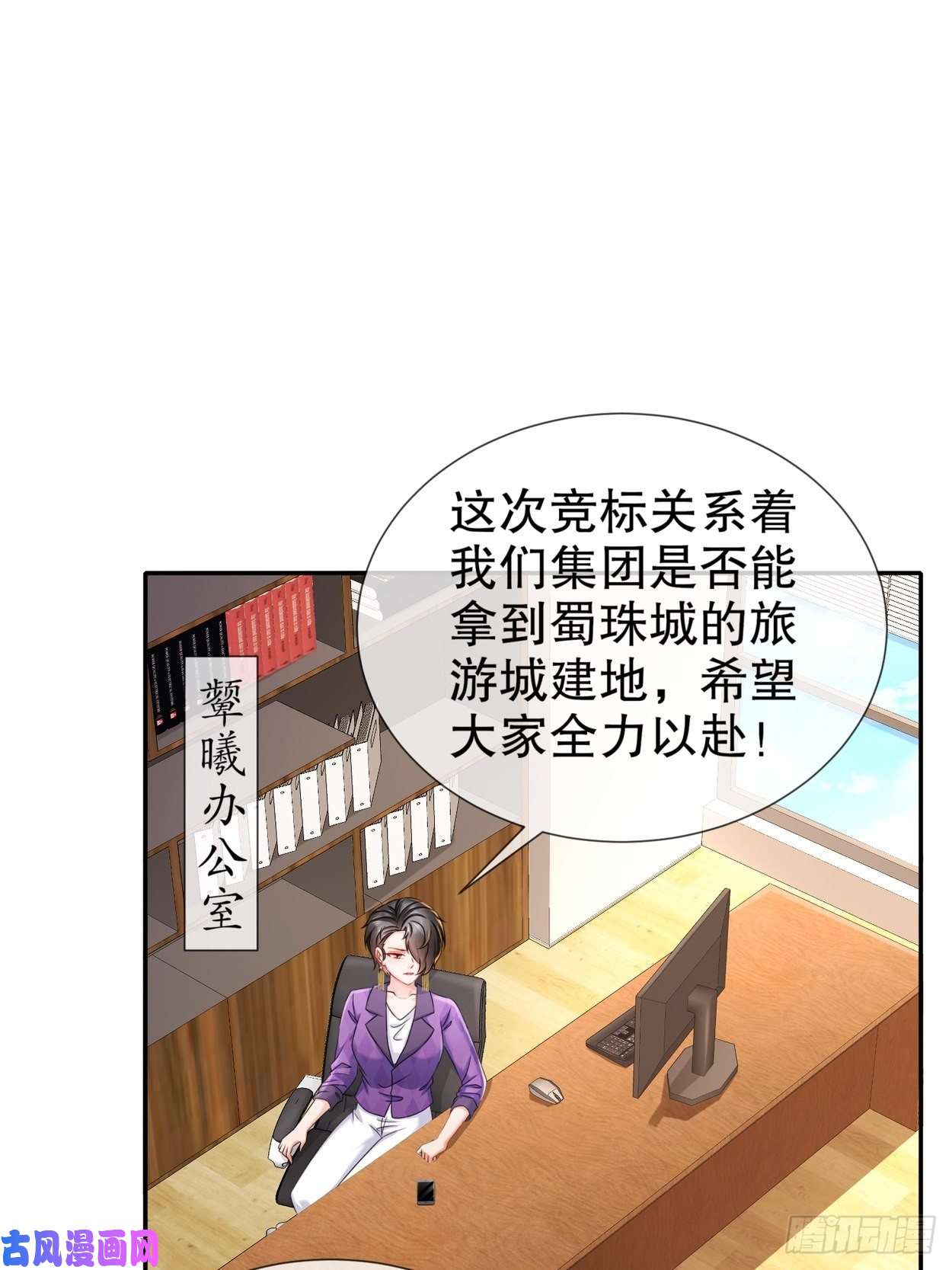 姐姐能有什么坏心思31-要你喂我