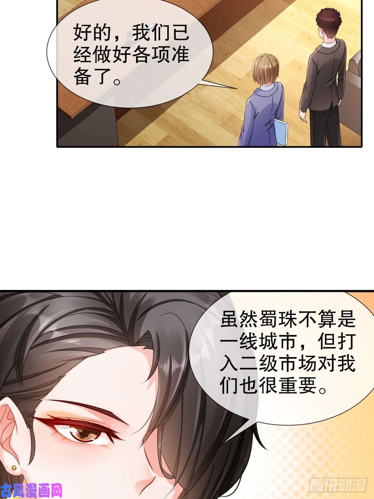姐姐能有什么坏心思31-要你喂我