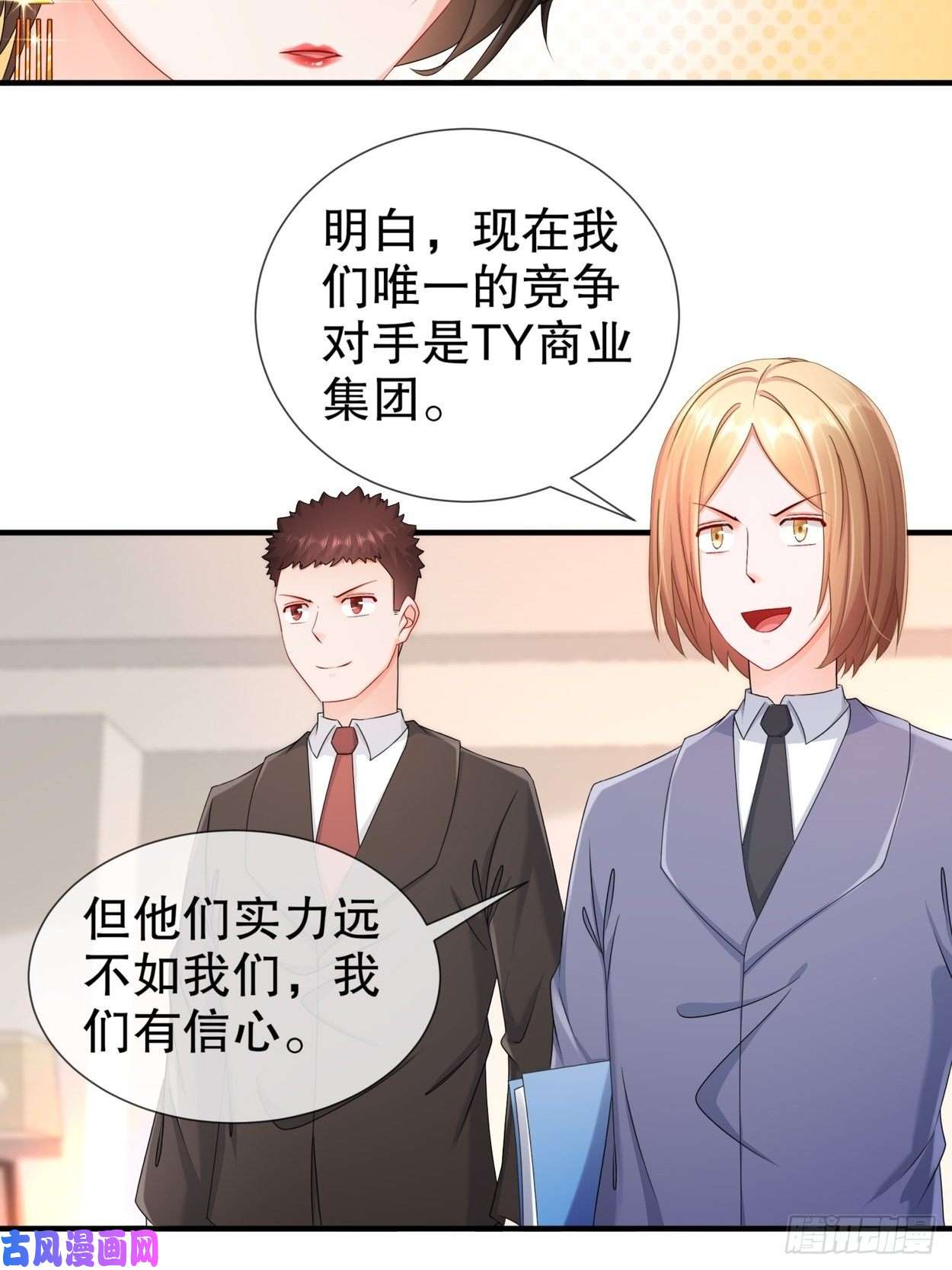 姐姐能有什么坏心思31-要你喂我