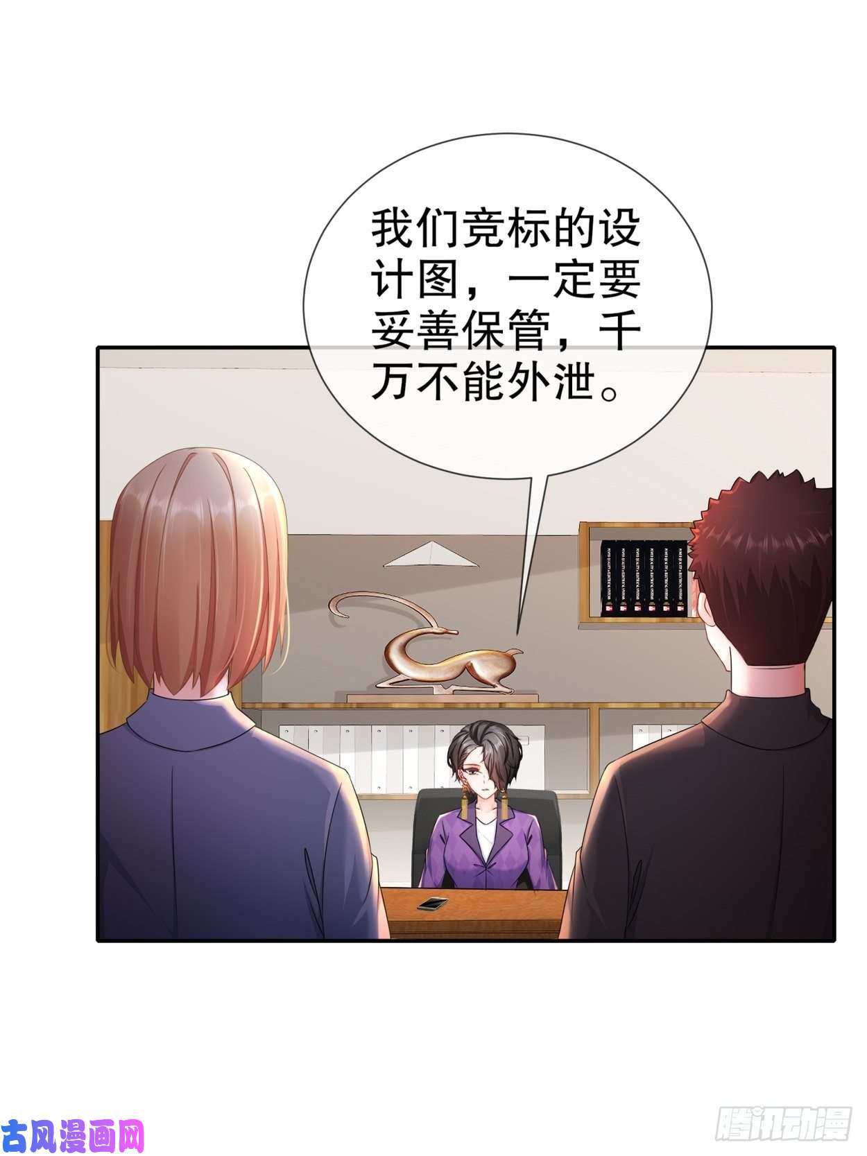姐姐能有什么坏心思31-要你喂我
