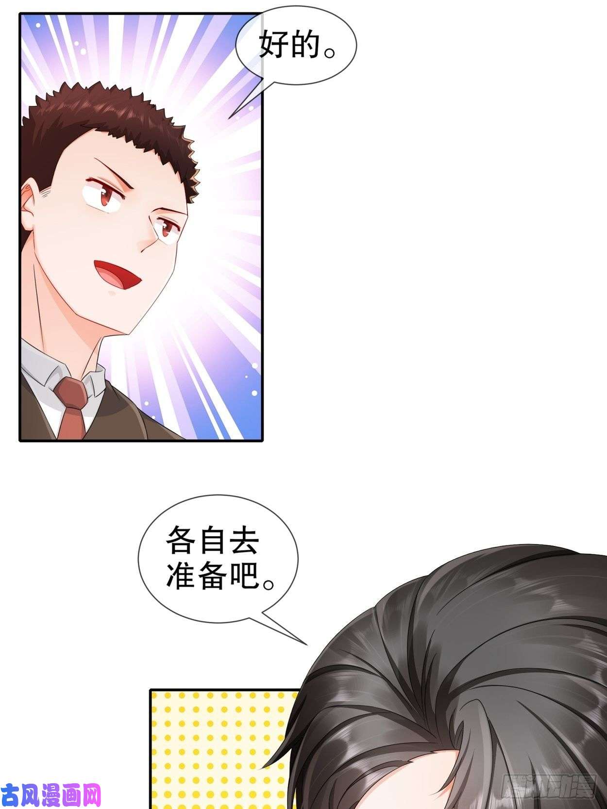 姐姐能有什么坏心思31-要你喂我