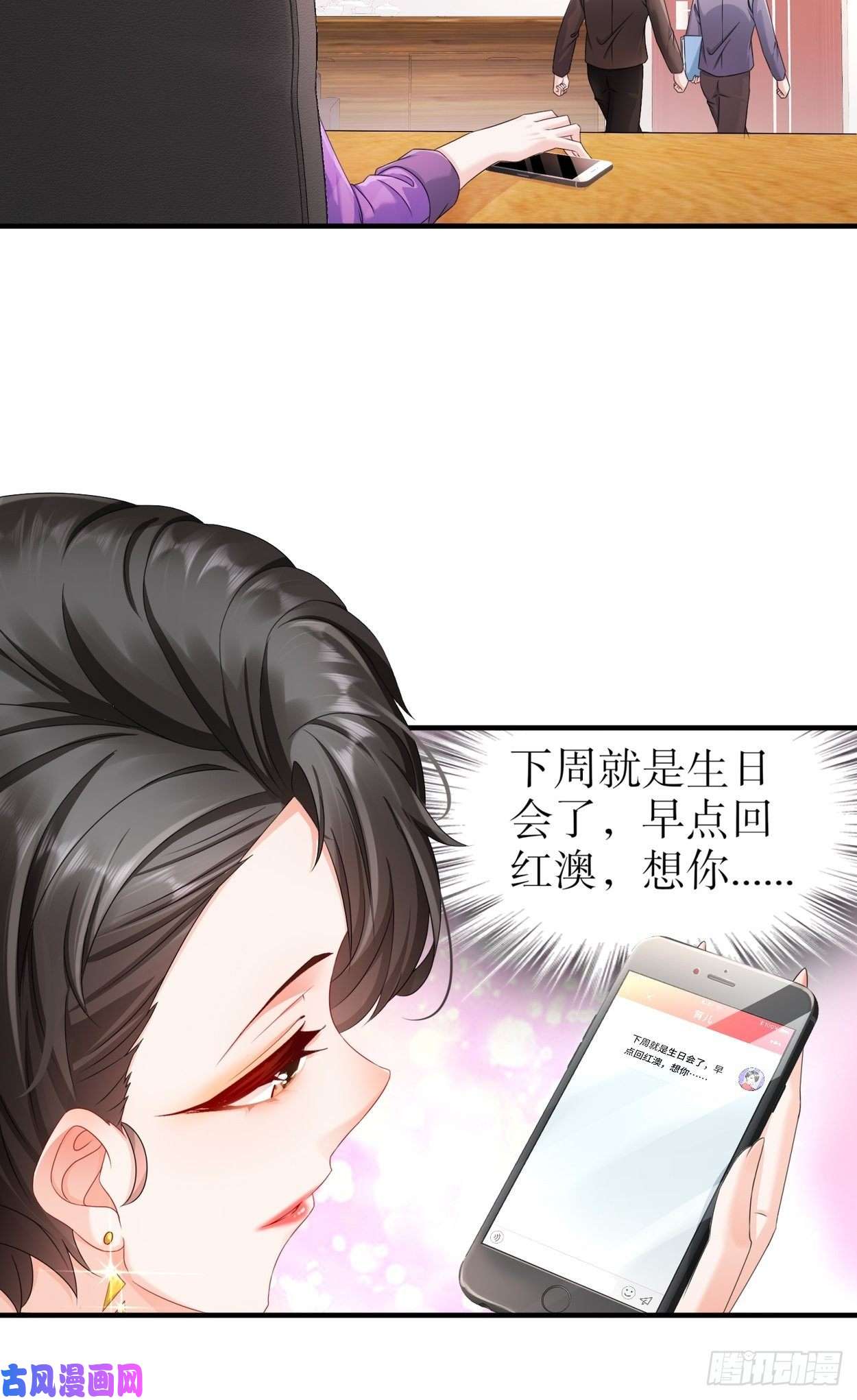 姐姐能有什么坏心思31-要你喂我