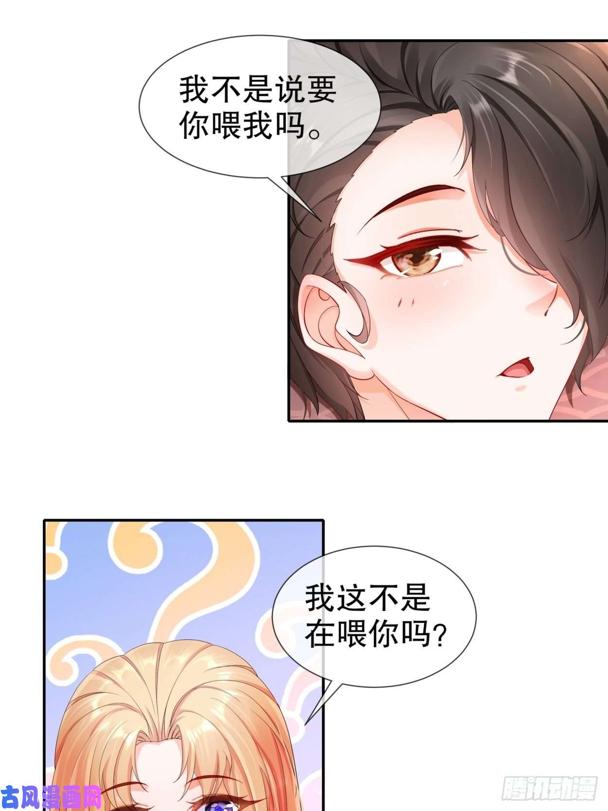 姐姐能有什么坏心思31-要你喂我