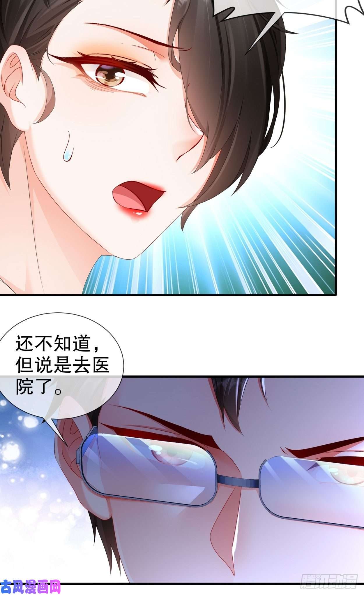 姐姐能有什么坏心思32-一起过生日