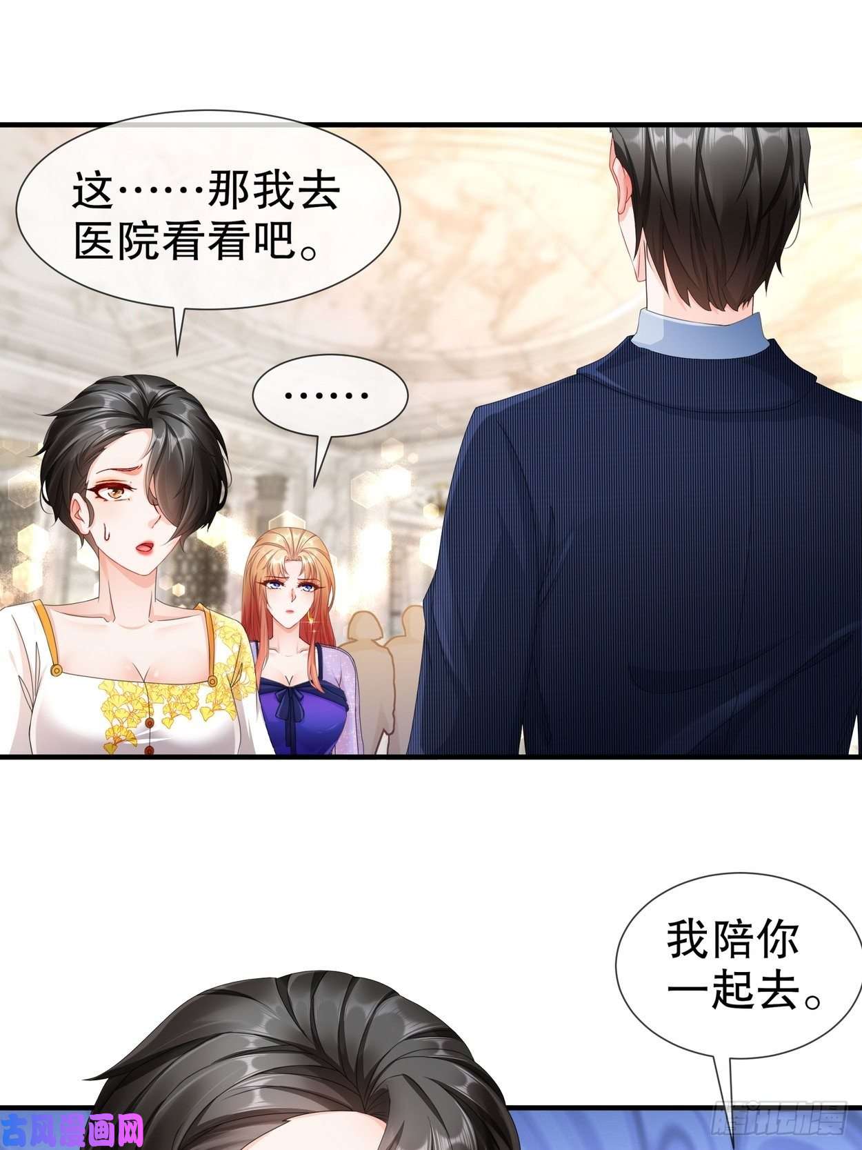 姐姐能有什么坏心思32-一起过生日