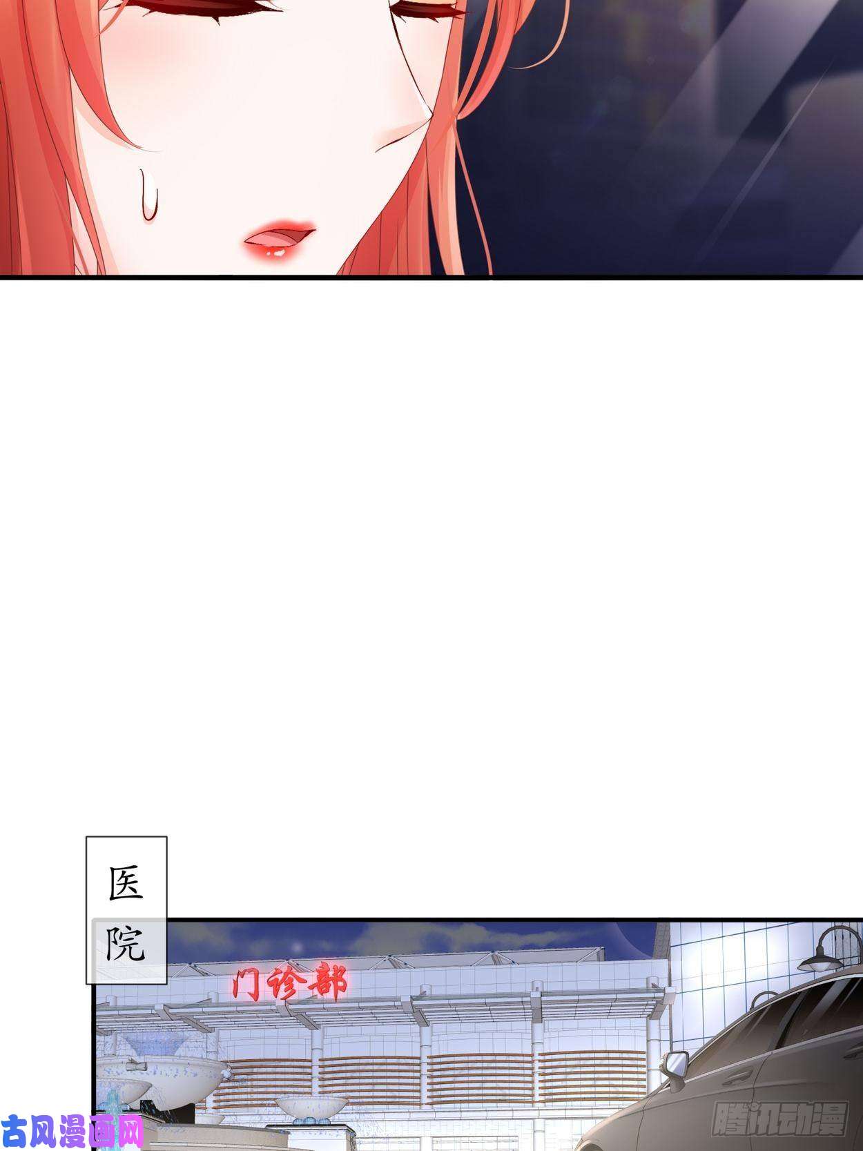 姐姐能有什么坏心思32-一起过生日