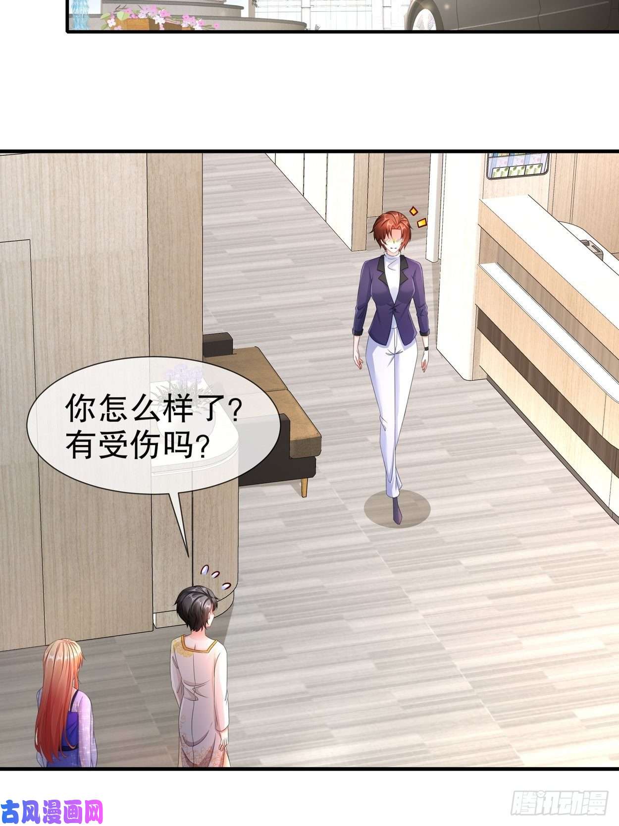 姐姐能有什么坏心思32-一起过生日