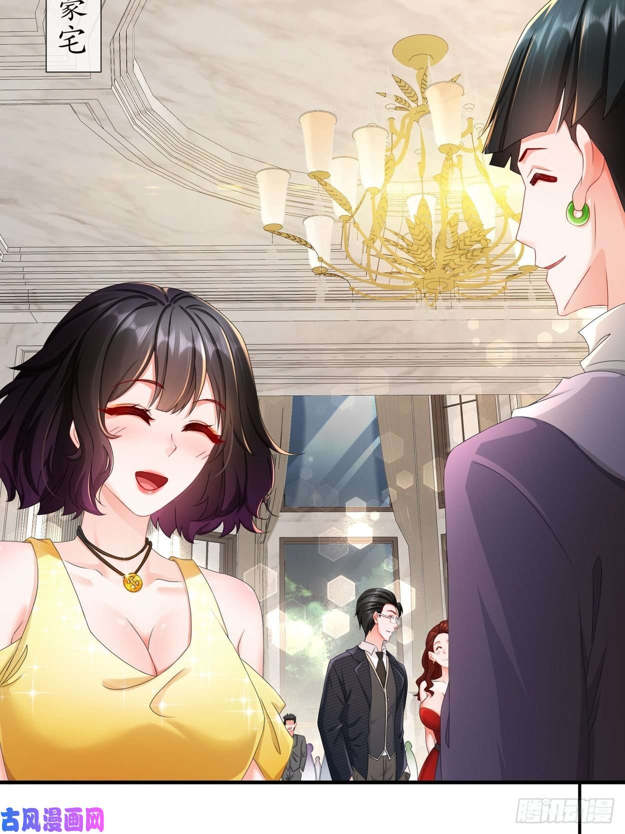 姐姐能有什么坏心思32-一起过生日