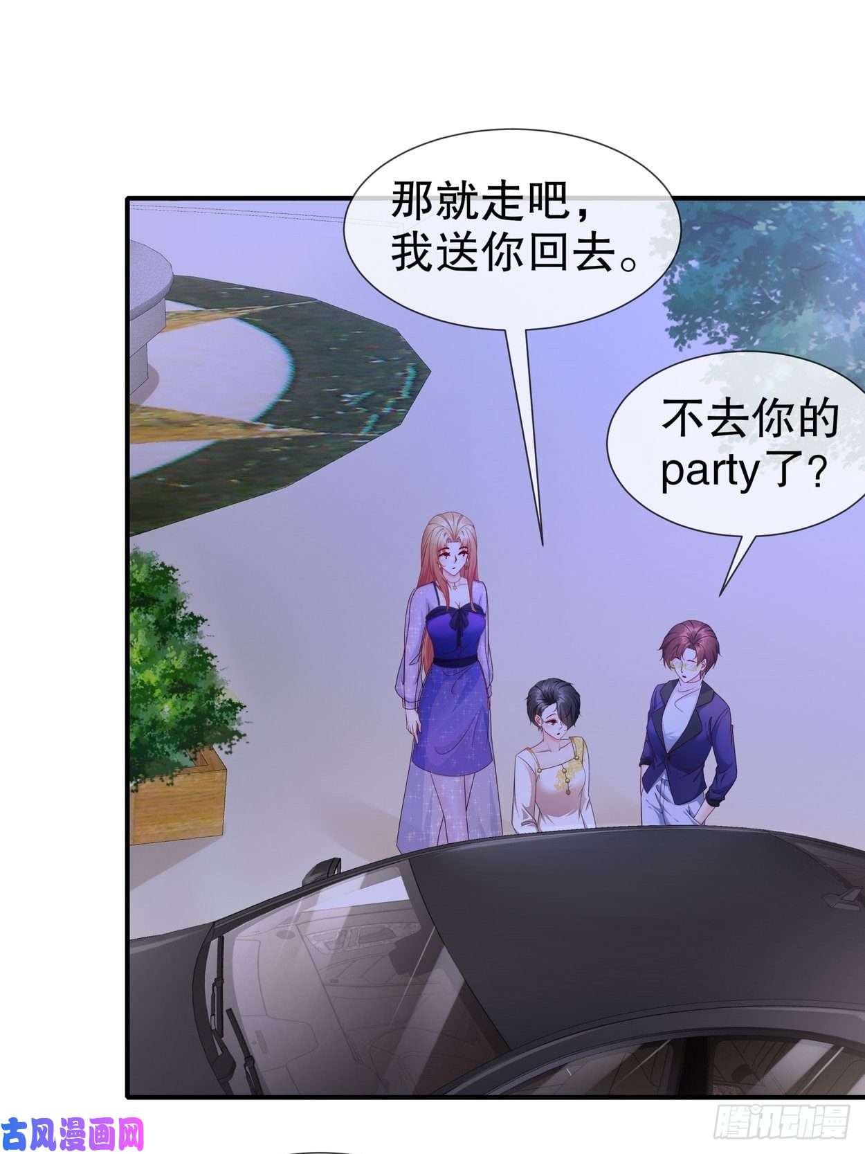 姐姐能有什么坏心思32-一起过生日