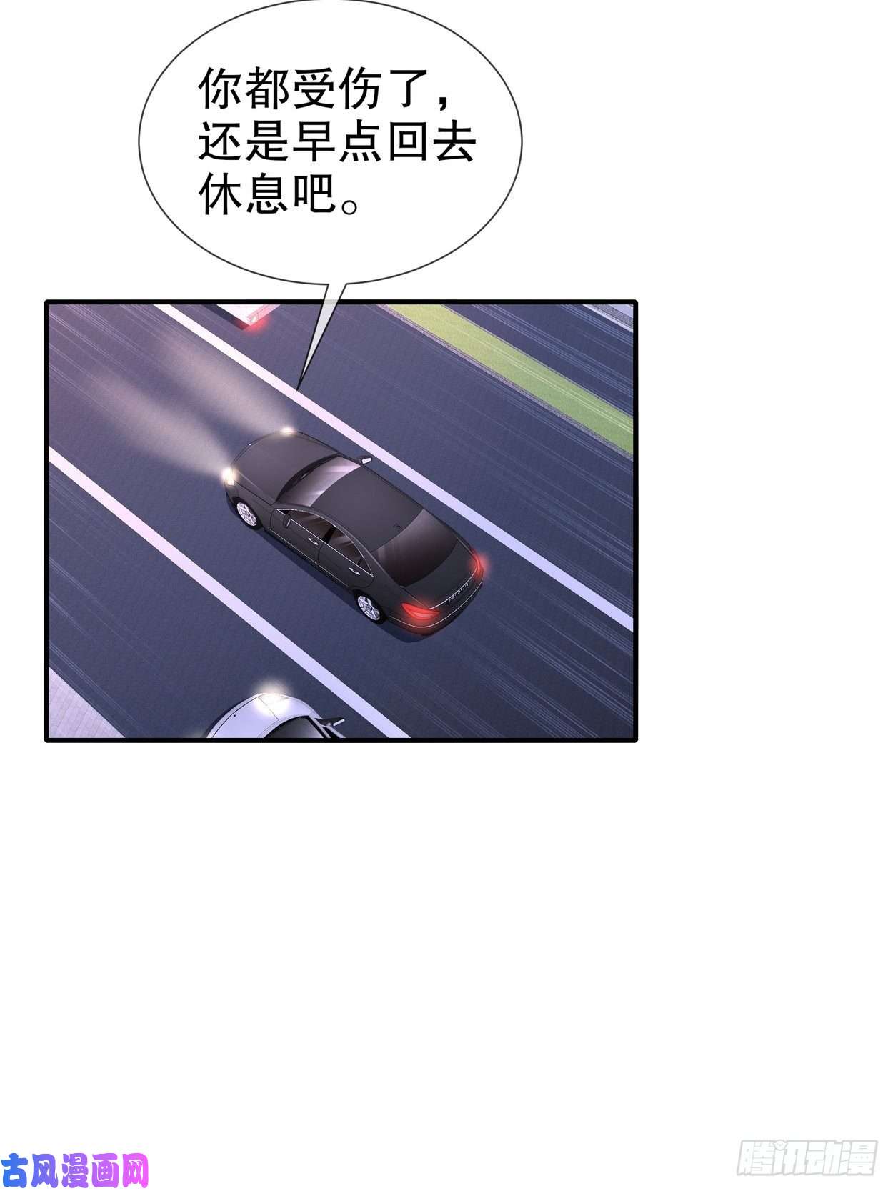 姐姐能有什么坏心思32-一起过生日