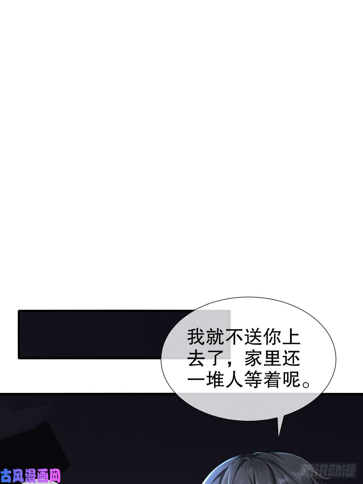 姐姐能有什么坏心思32-一起过生日