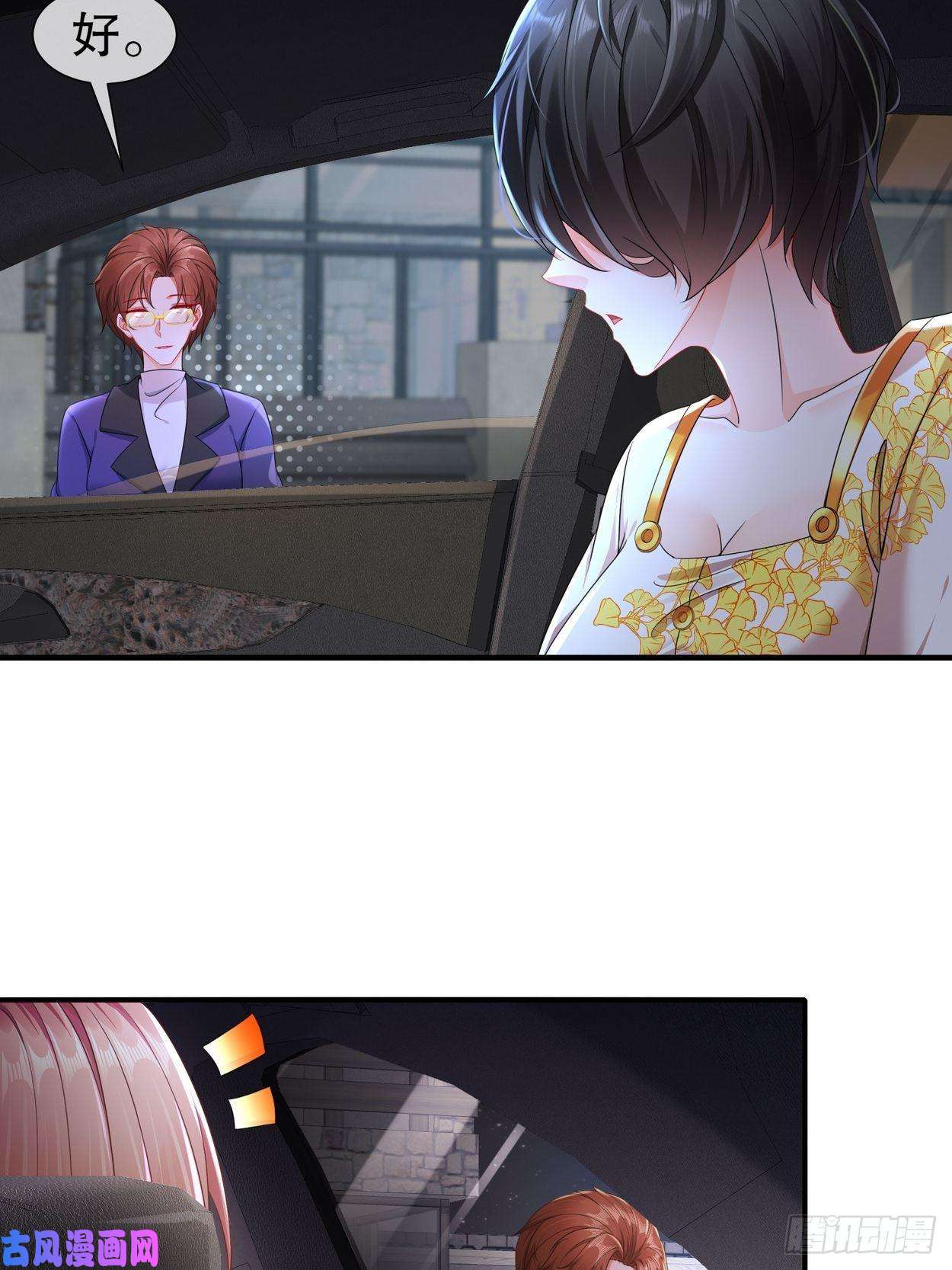 姐姐能有什么坏心思32-一起过生日