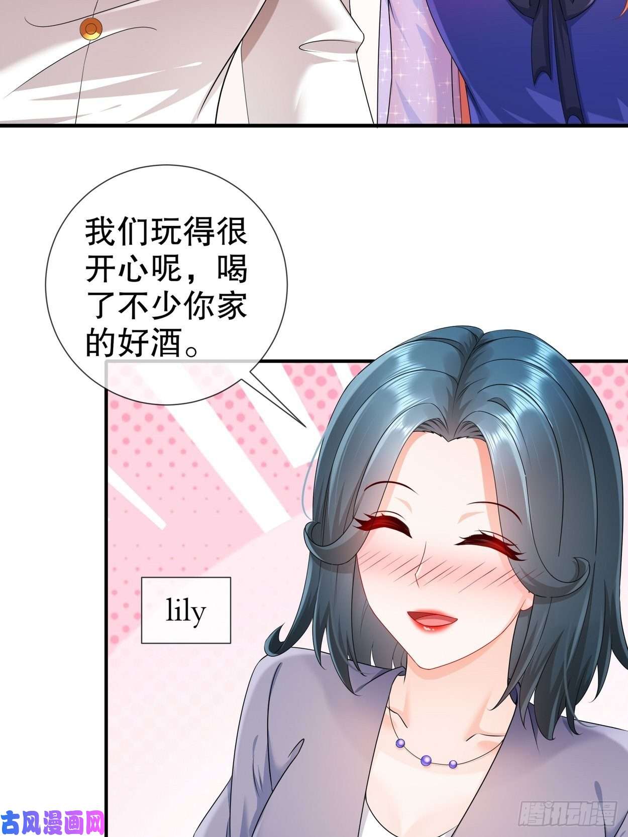 姐姐能有什么坏心思32-一起过生日