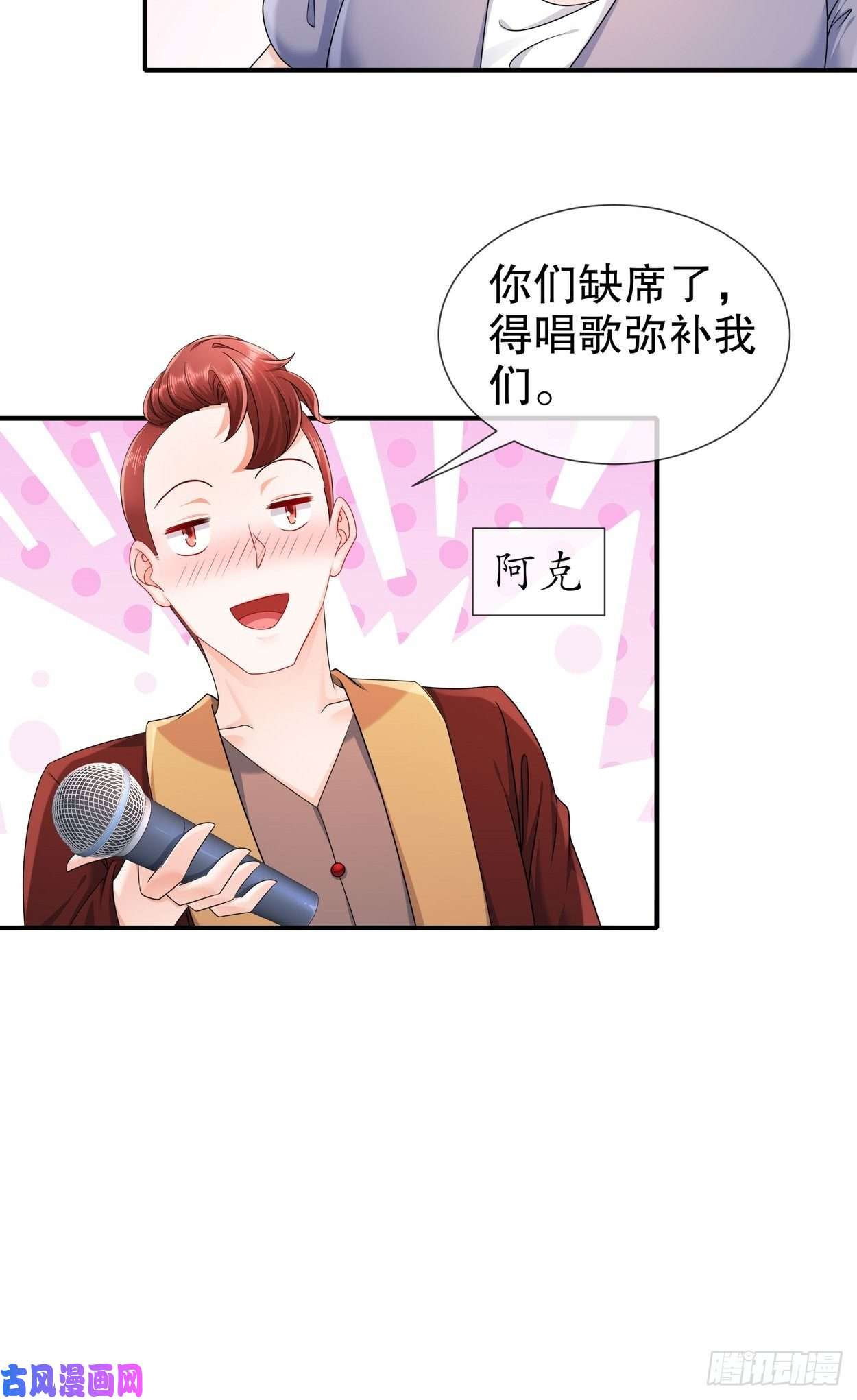 姐姐能有什么坏心思32-一起过生日