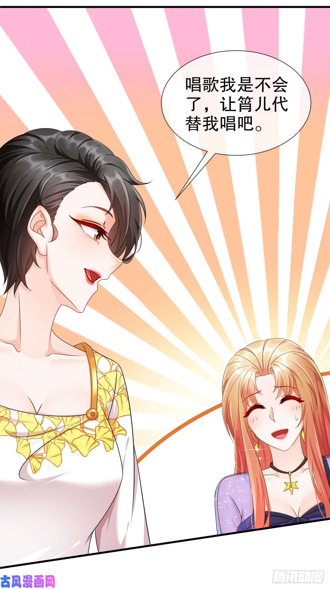 姐姐能有什么坏心思32-一起过生日