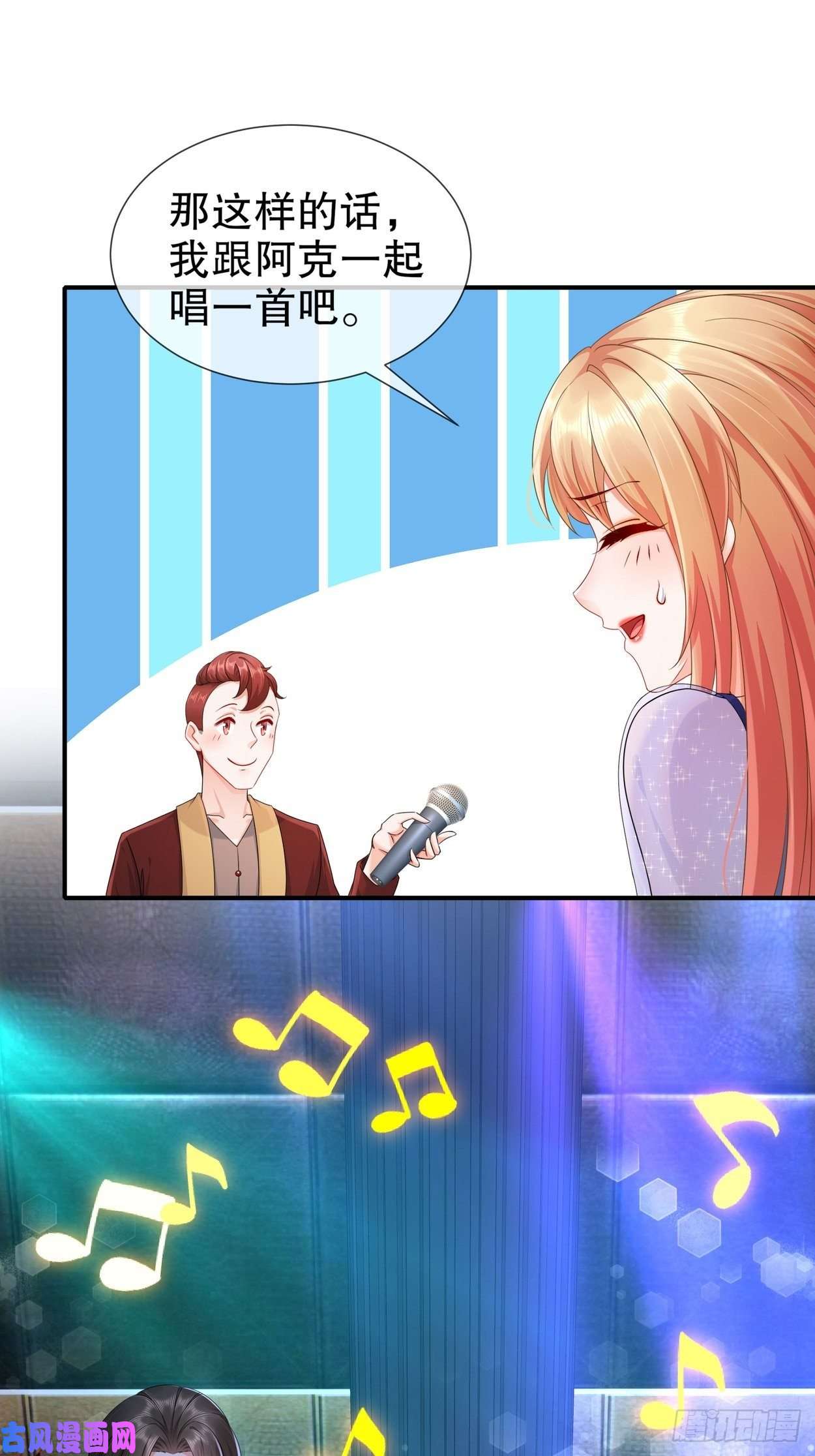 姐姐能有什么坏心思32-一起过生日