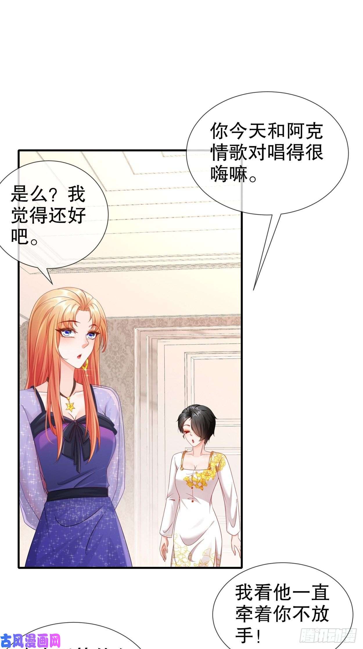 姐姐能有什么坏心思32-一起过生日