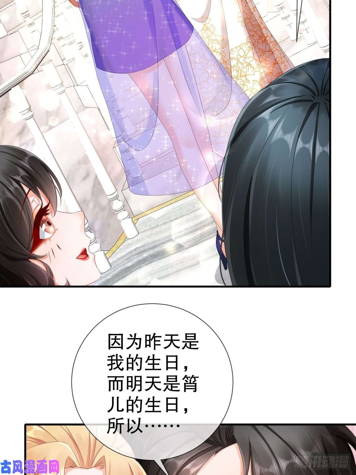 姐姐能有什么坏心思32-一起过生日