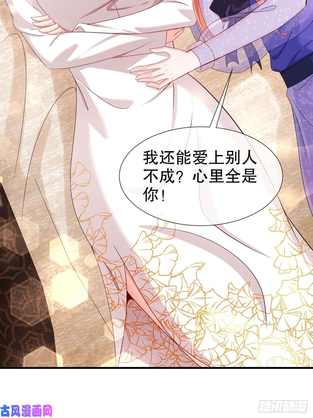 姐姐能有什么坏心思32-一起过生日