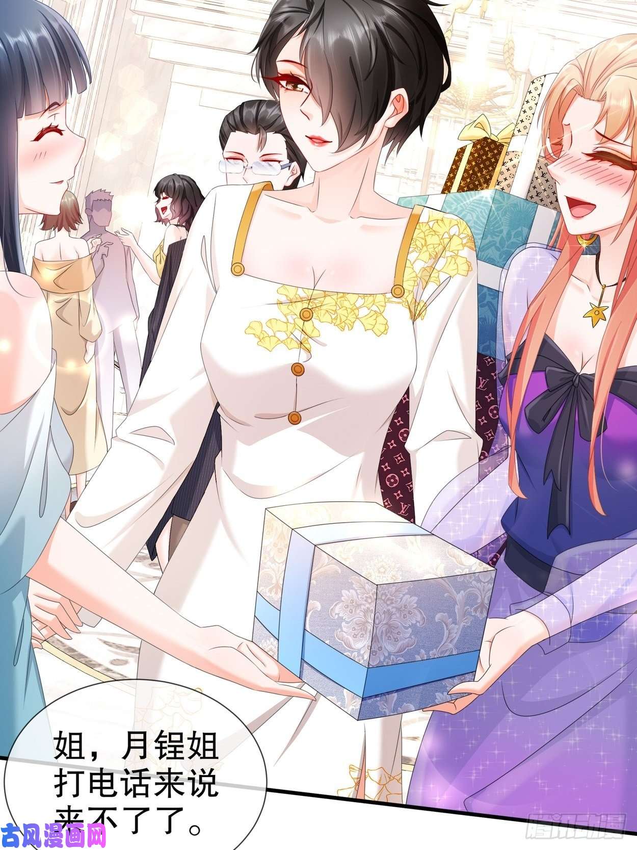 姐姐能有什么坏心思32-一起过生日