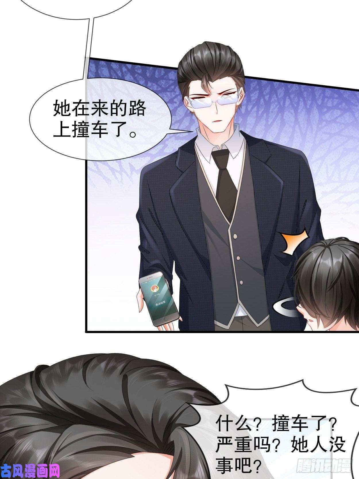 姐姐能有什么坏心思32-一起过生日