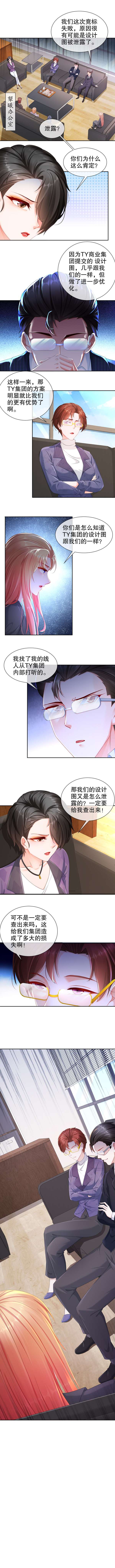 姐姐能有什么坏心思34-重话梦境