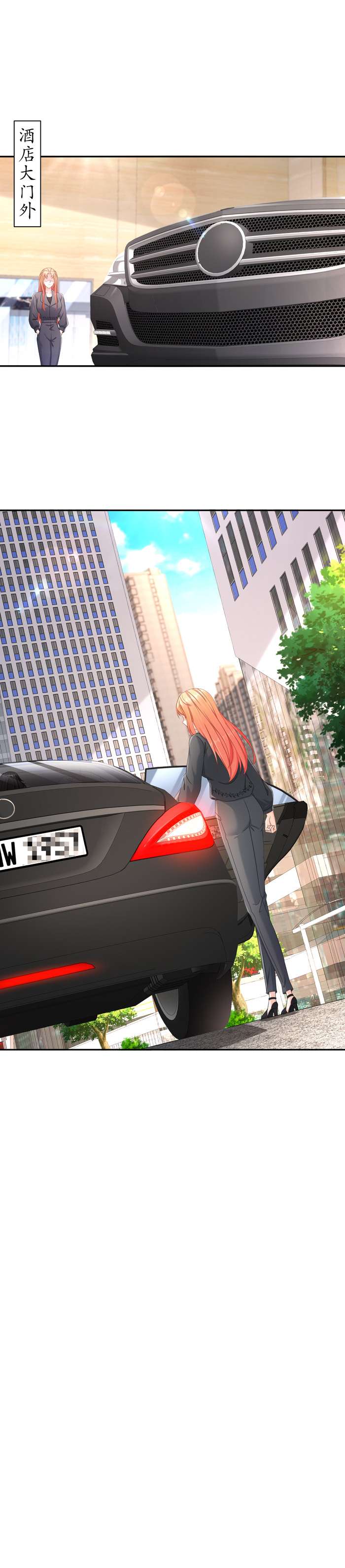 姐姐能有什么坏心思35-幕后黑手