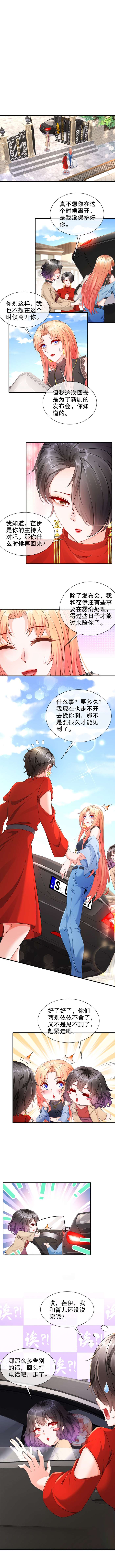 姐姐能有什么坏心思37-新剧发布