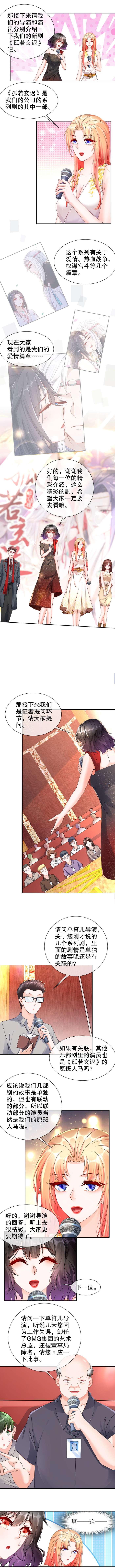 姐姐能有什么坏心思37-新剧发布